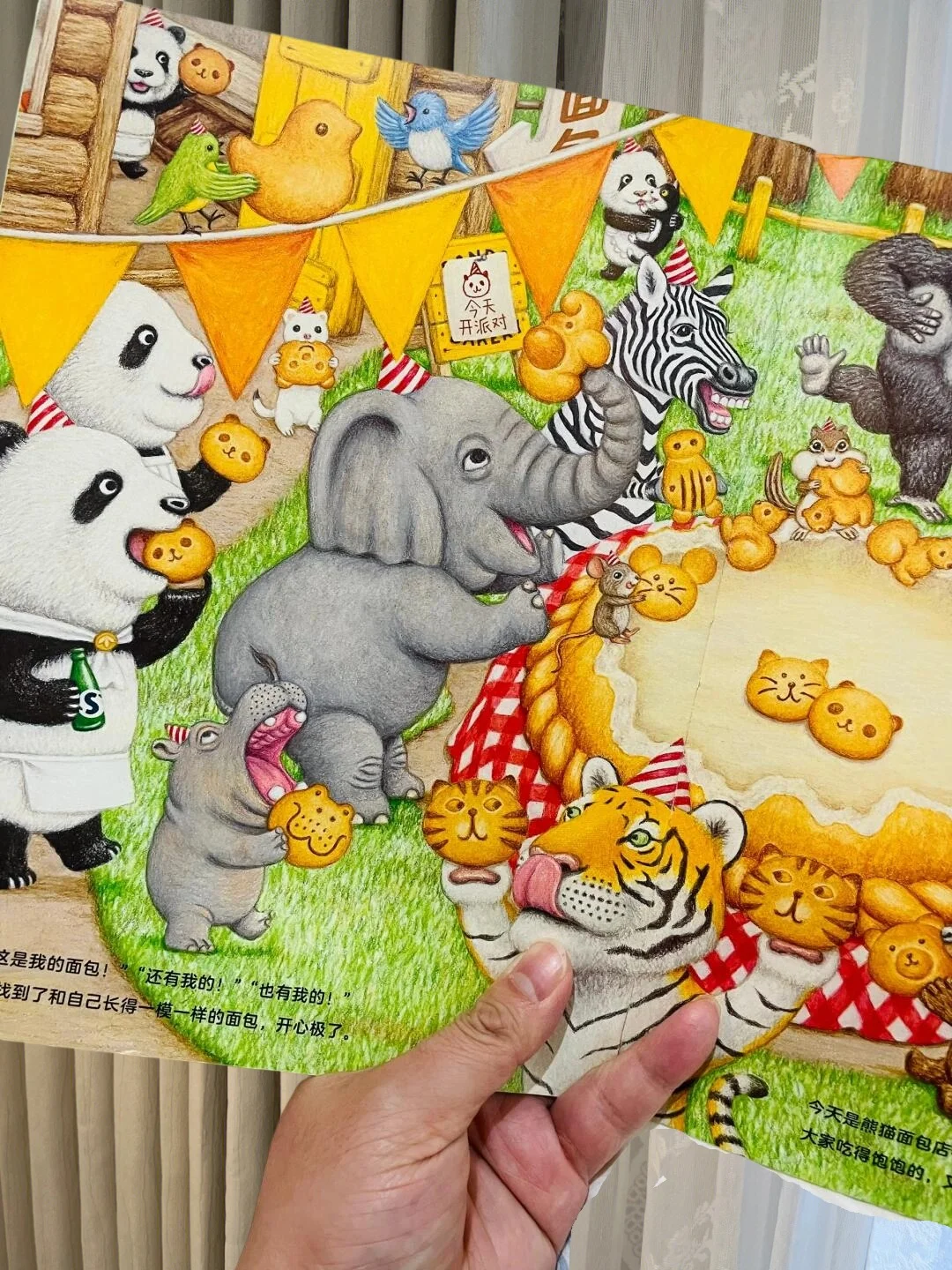 这简直是阅读加速器，让孩子化身小书迷