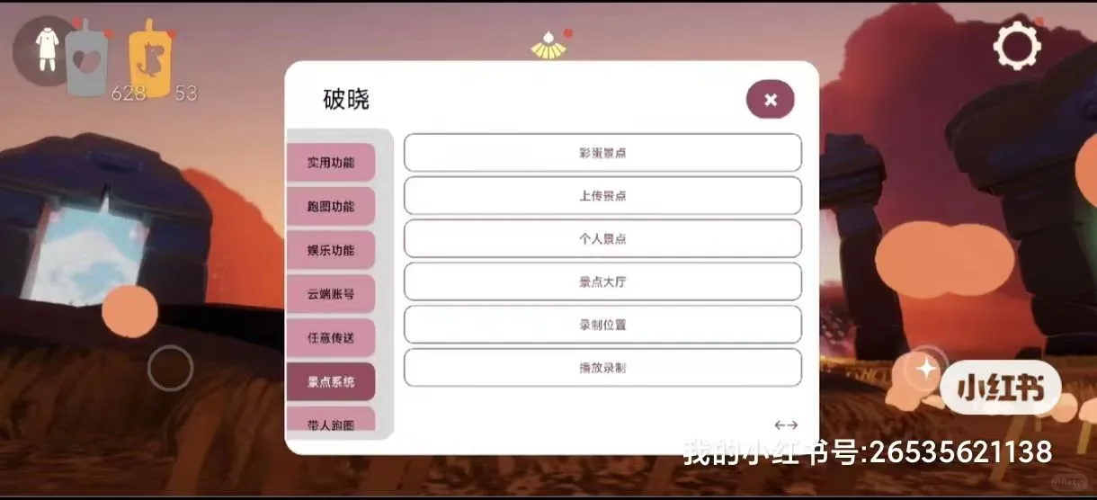这光遇直装，太稳了！只需要五元