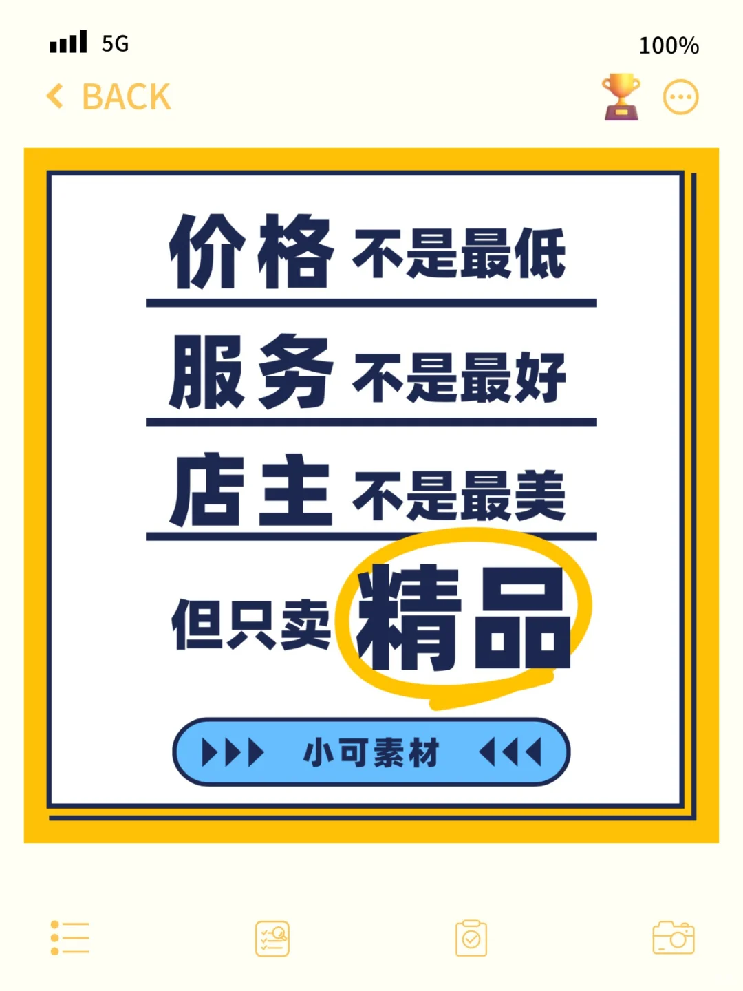 uniapp小说漫画APP源码会员月票