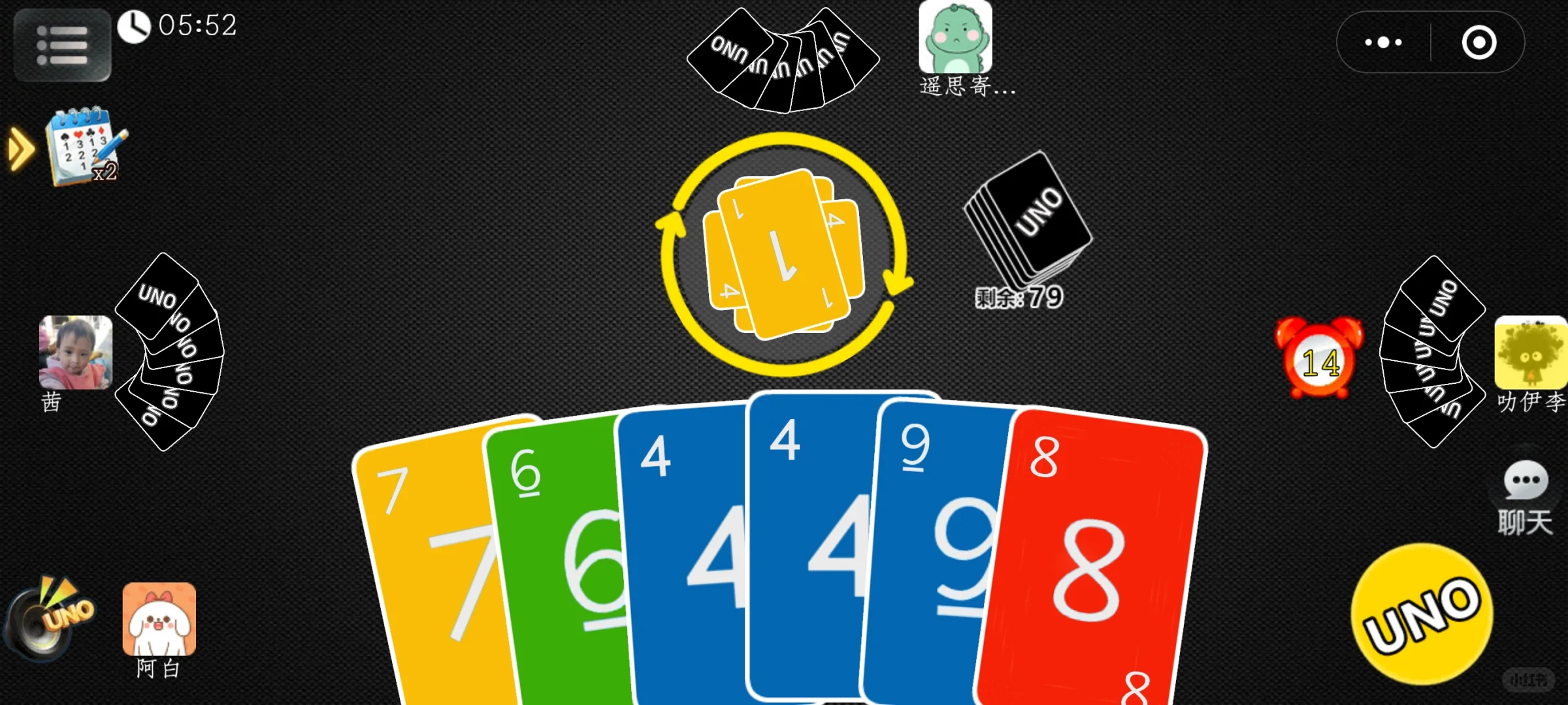 微信小游戏,好友联机同玩,超有趣