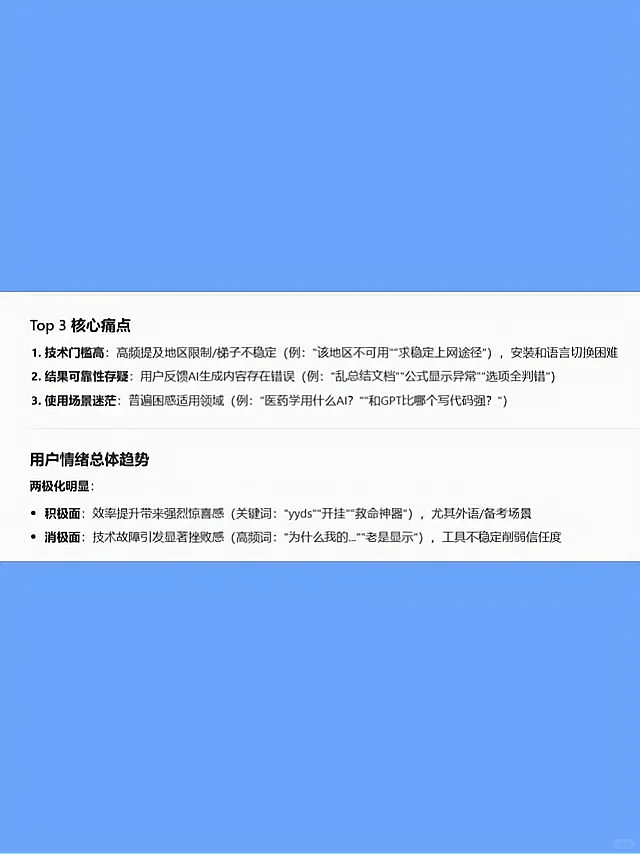 文科生第一次尝试“半vibe coding”