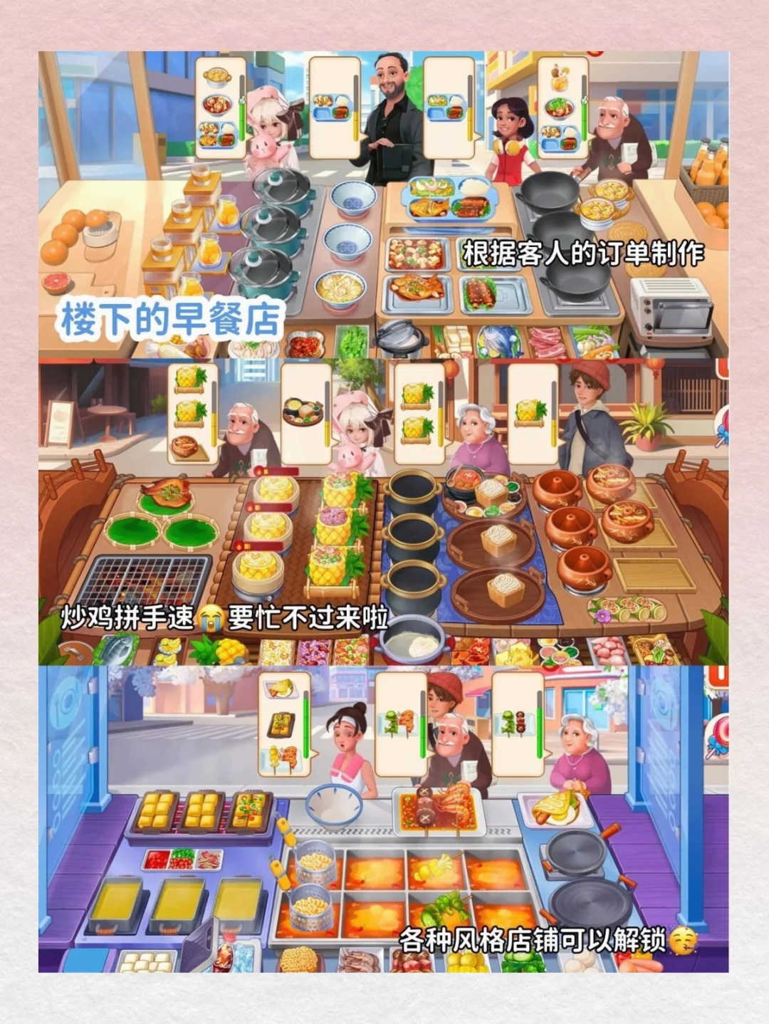 ✨拯救无聊!断网也能嗨玩的游戏大集合🎮