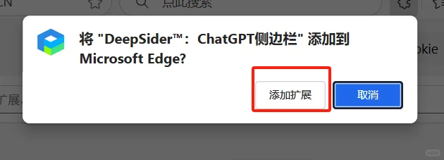 edge浏览器居然自带GPT-5！
