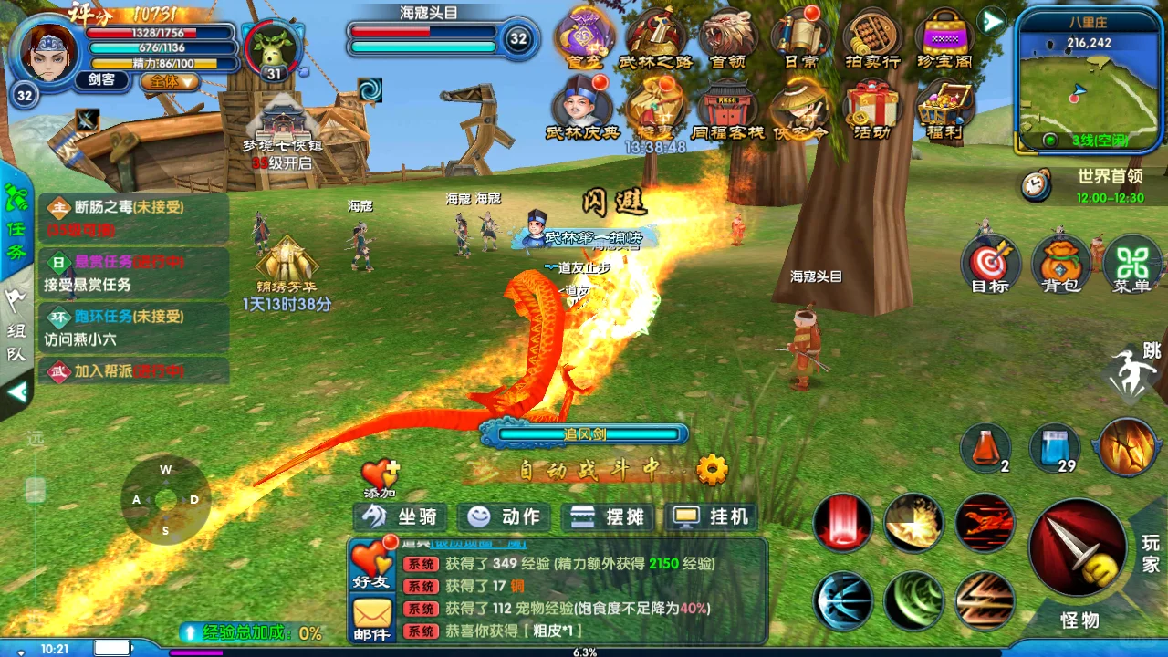 时隔多年我在手机上看到了ta的重现！