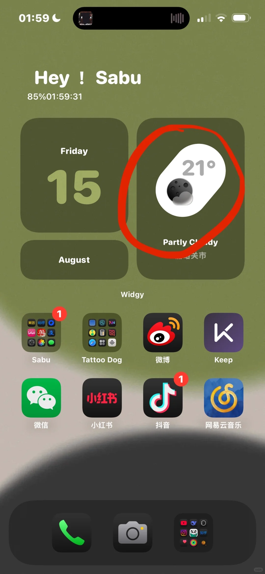 关于widgy app保姆级教程！！！