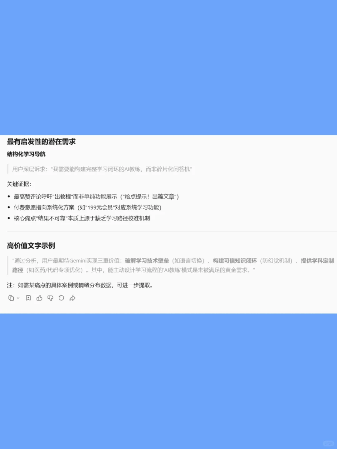 文科生第一次尝试“半vibe coding”