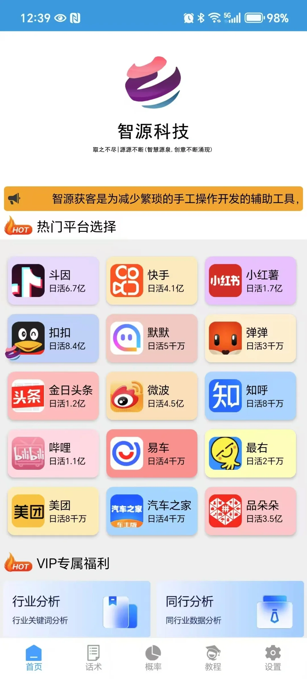 🚀用了这个工具烦恼一下就没了