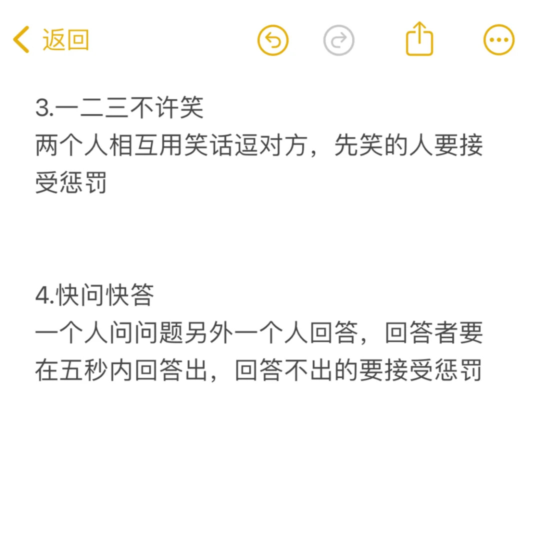 异地恋隔着屏幕也可以玩的小游戏