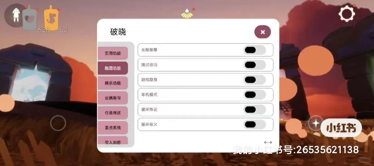 这光遇直装，太稳了！只需要五元