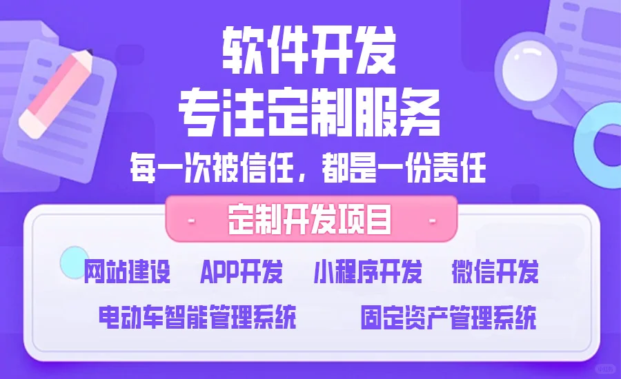 南昌网站小程序app源码开发定制公司