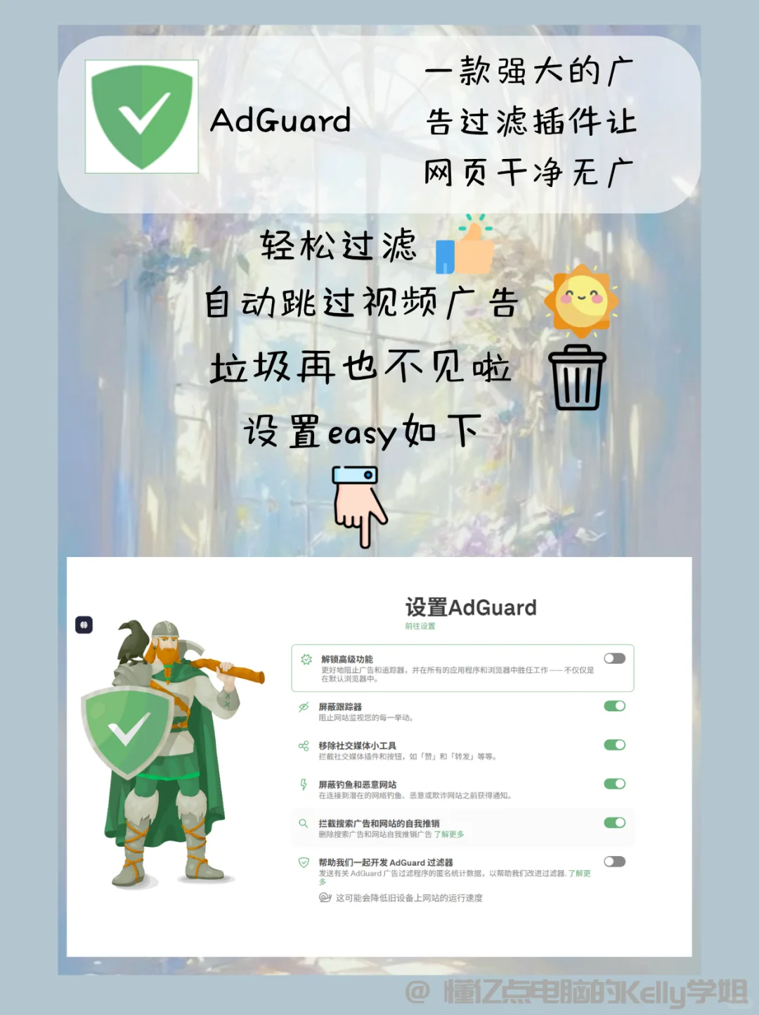 三个插件轻松打造高级感浏览器！