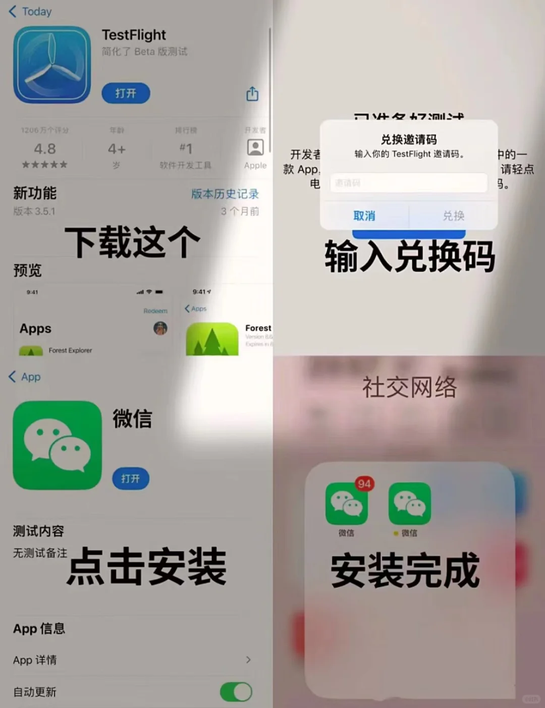 IOS用户无需再来回切换的快乐🎉