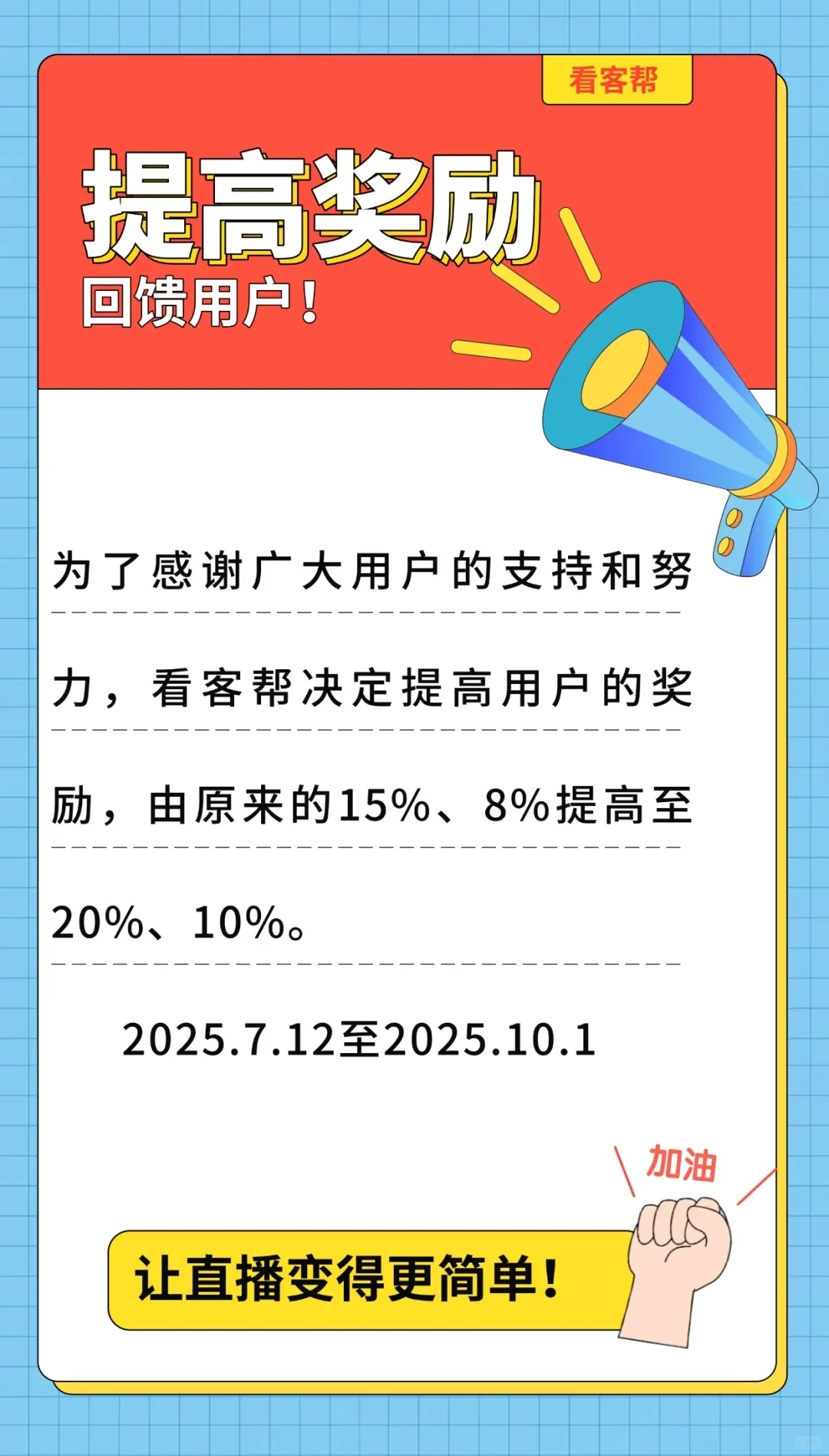 碰到这个软件太幸福了