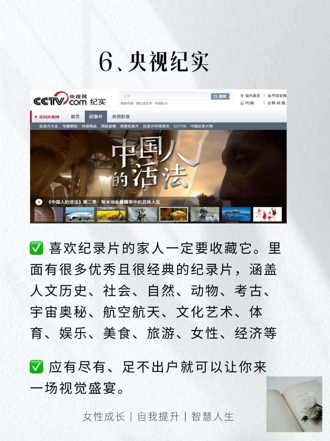 国家送的6个免费神器，每一个都好牛皮🐮