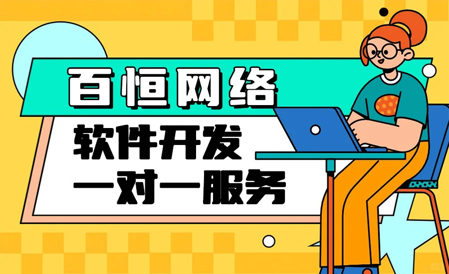 南昌网站小程序app源码开发定制公司