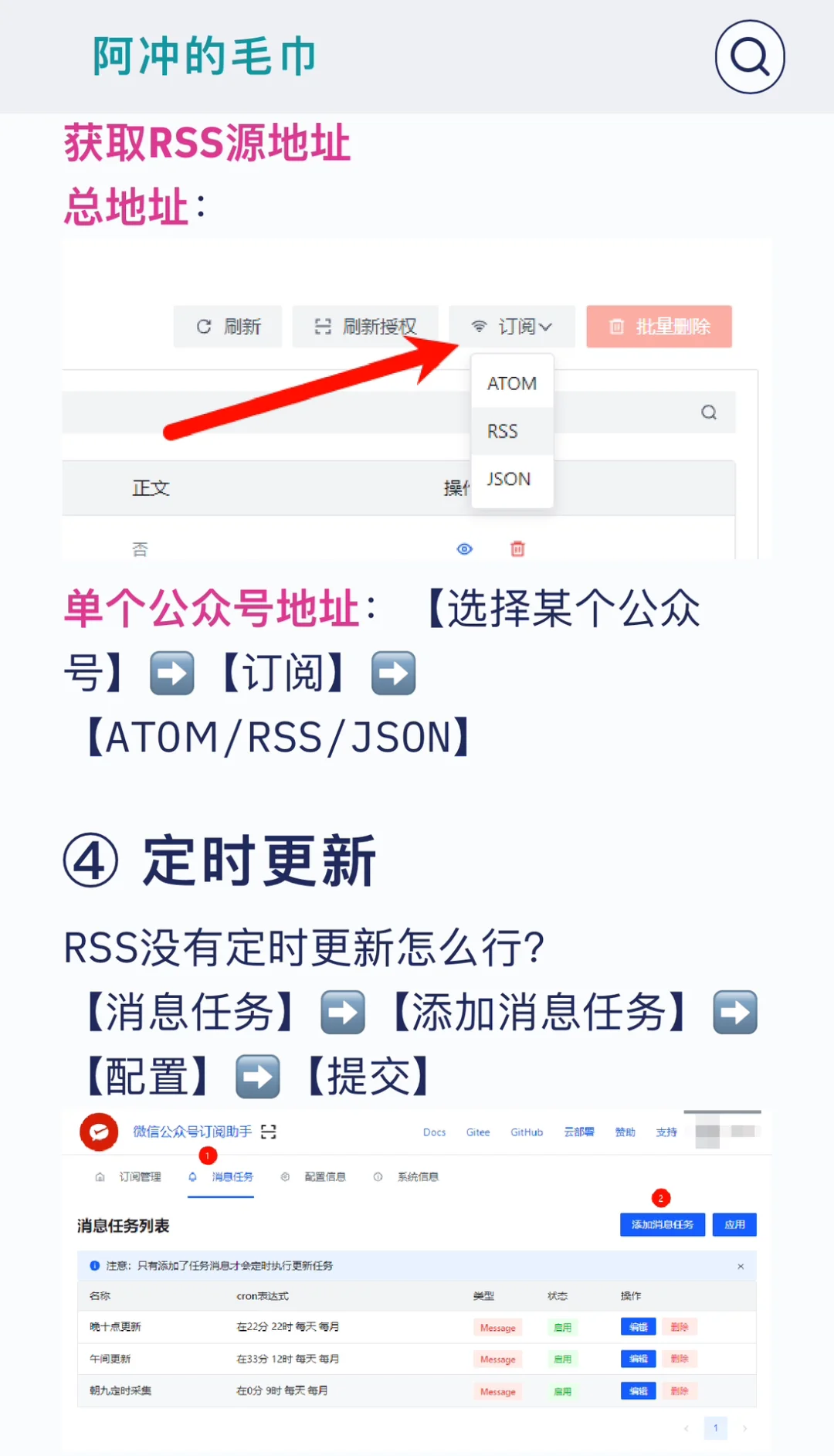 wewerss 最新平替