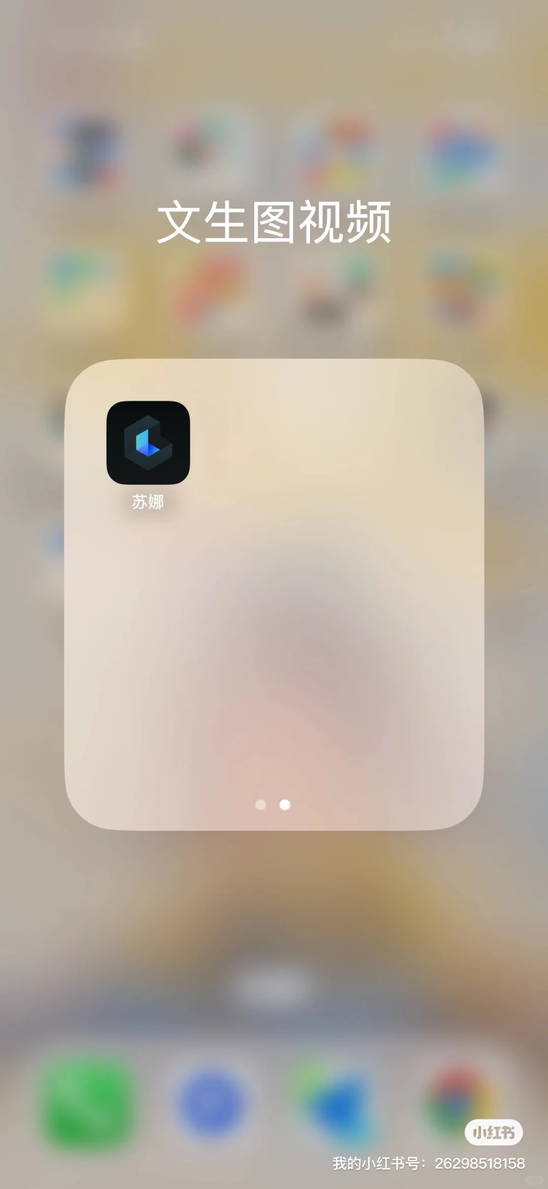 AI神器大公开！轻松玩转视频创作的神仙工具