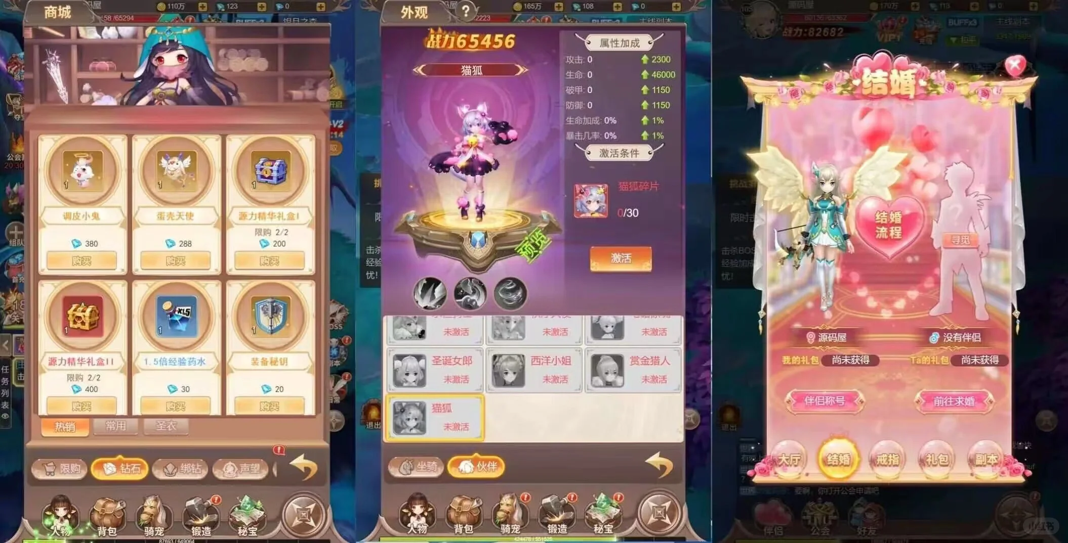 全套手游源代码