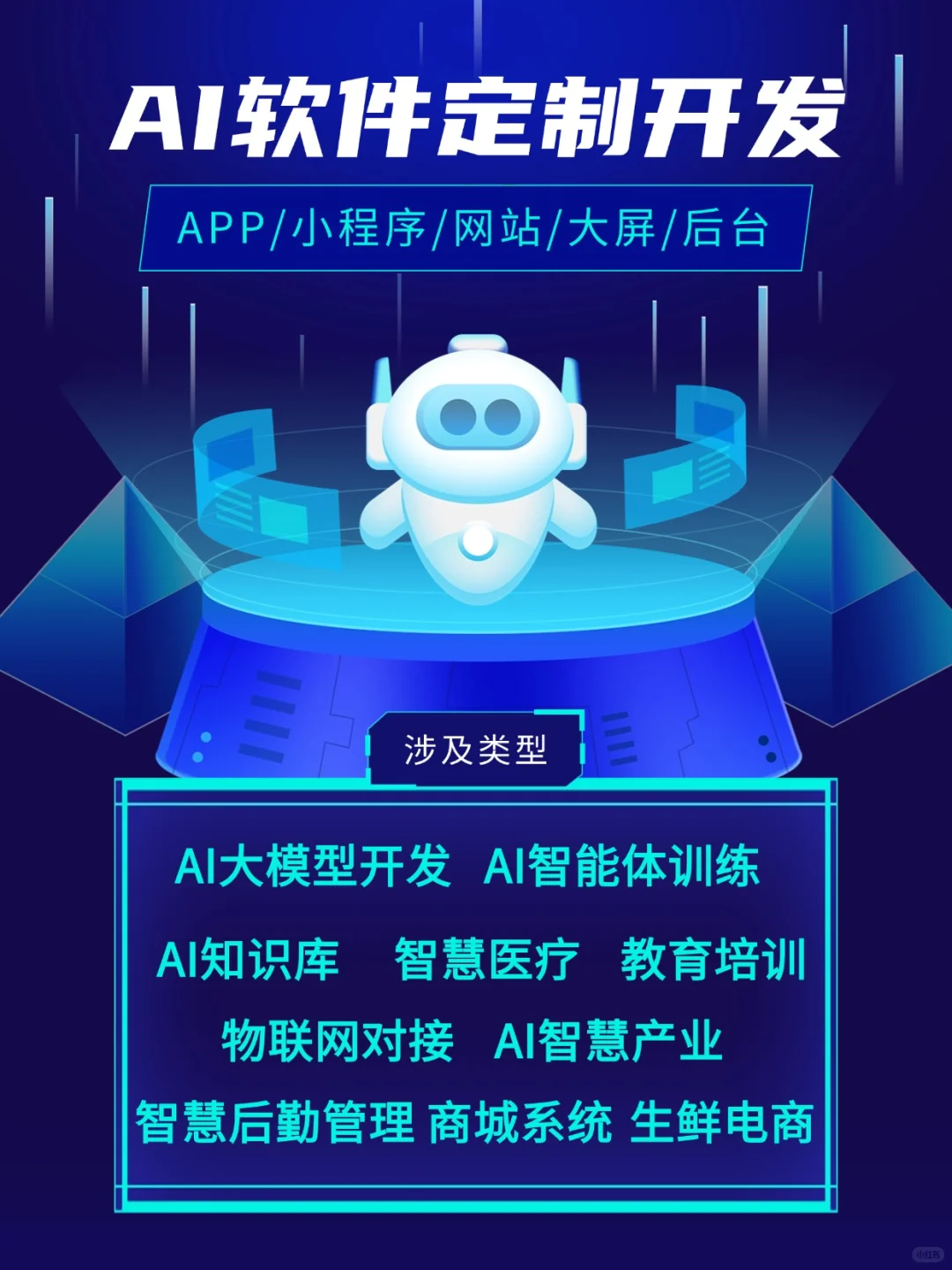 被预算困住了，找不到合适的开发团队