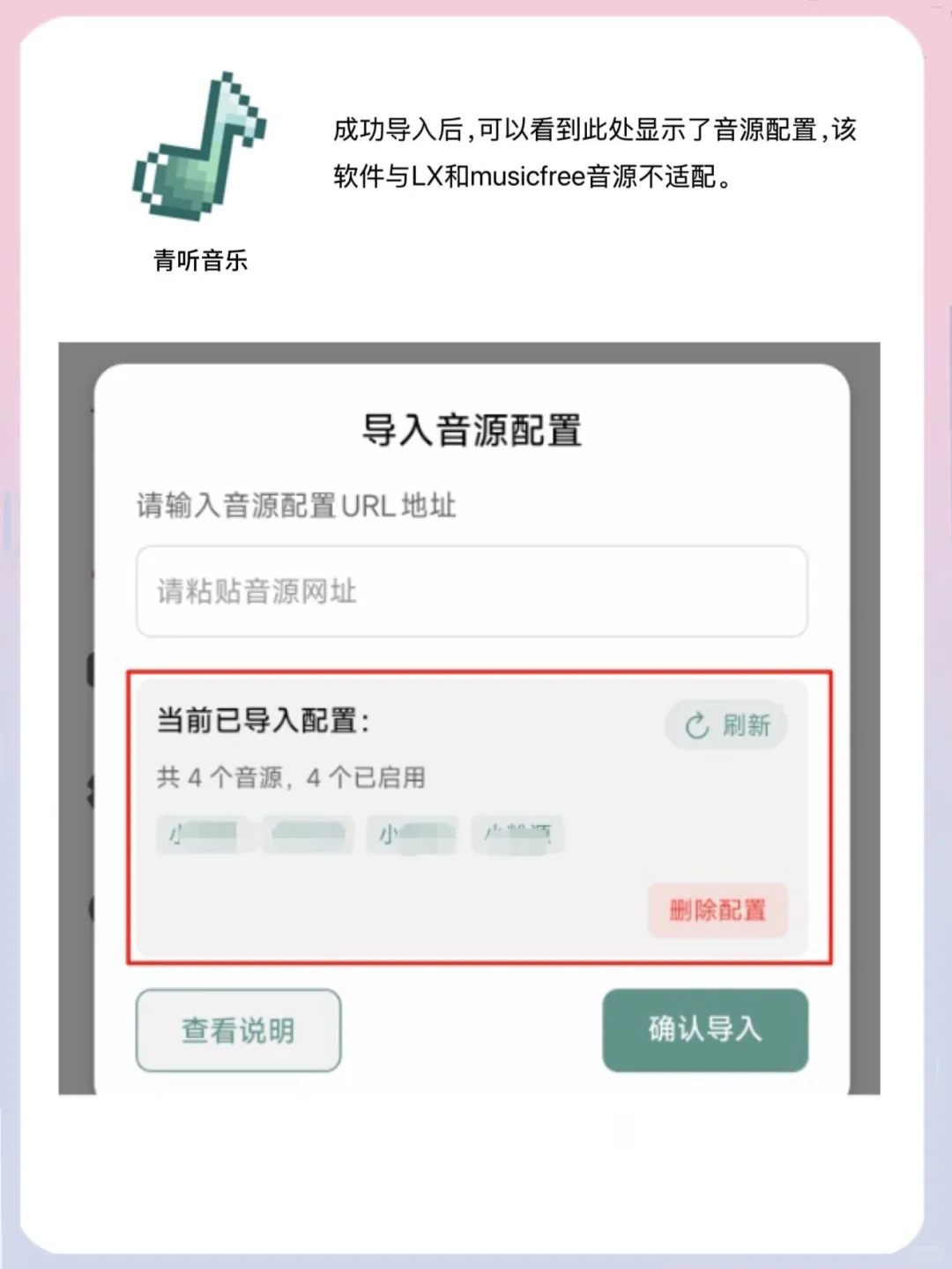 哇塞！这款永久免费听歌软件太良心啦😍