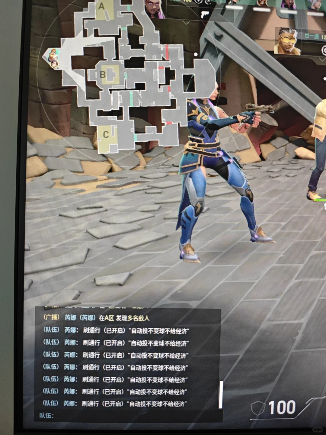 瓦的脚本花样真多