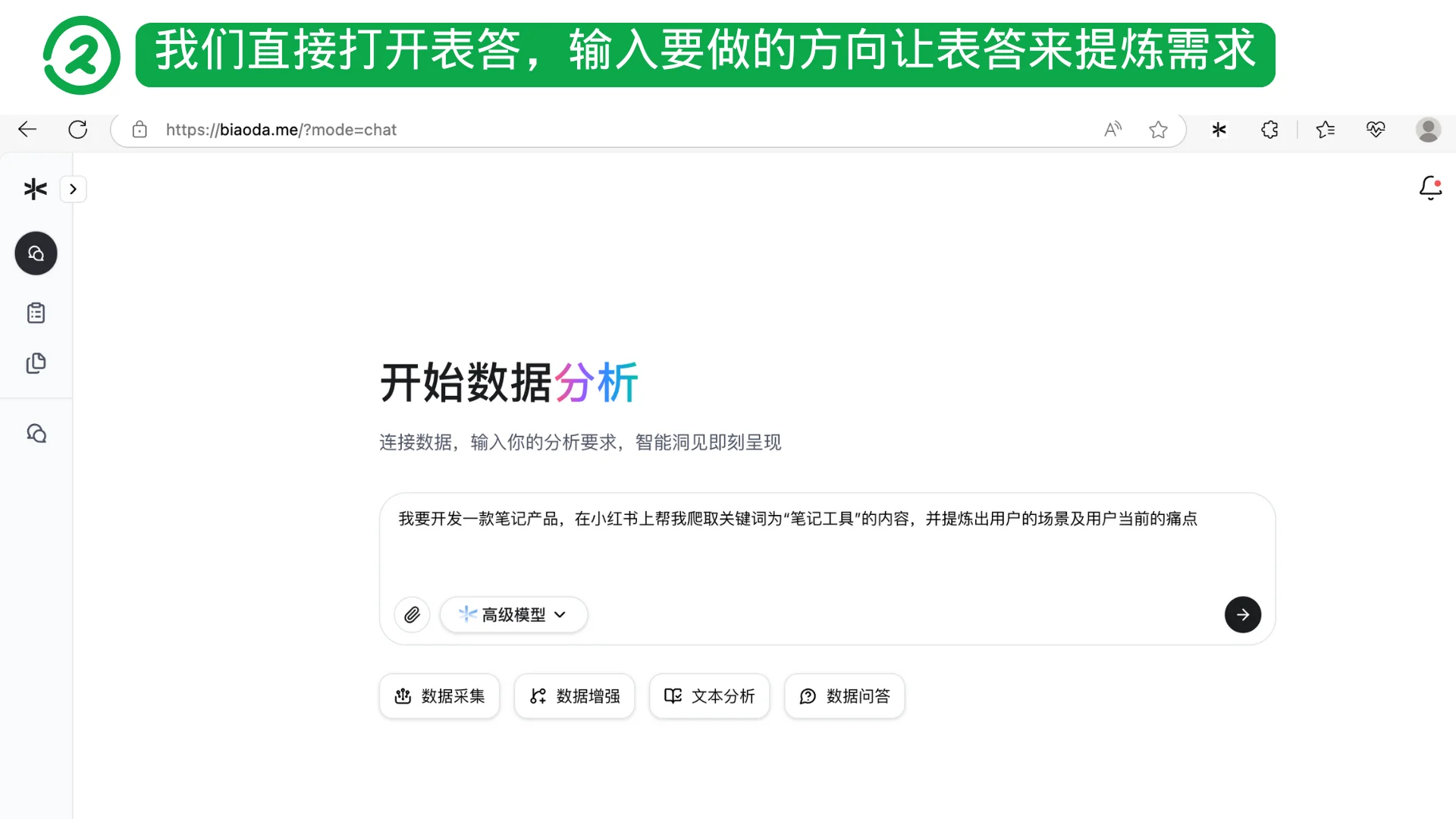 独立开发者必看！从上万条评论中提炼出需求