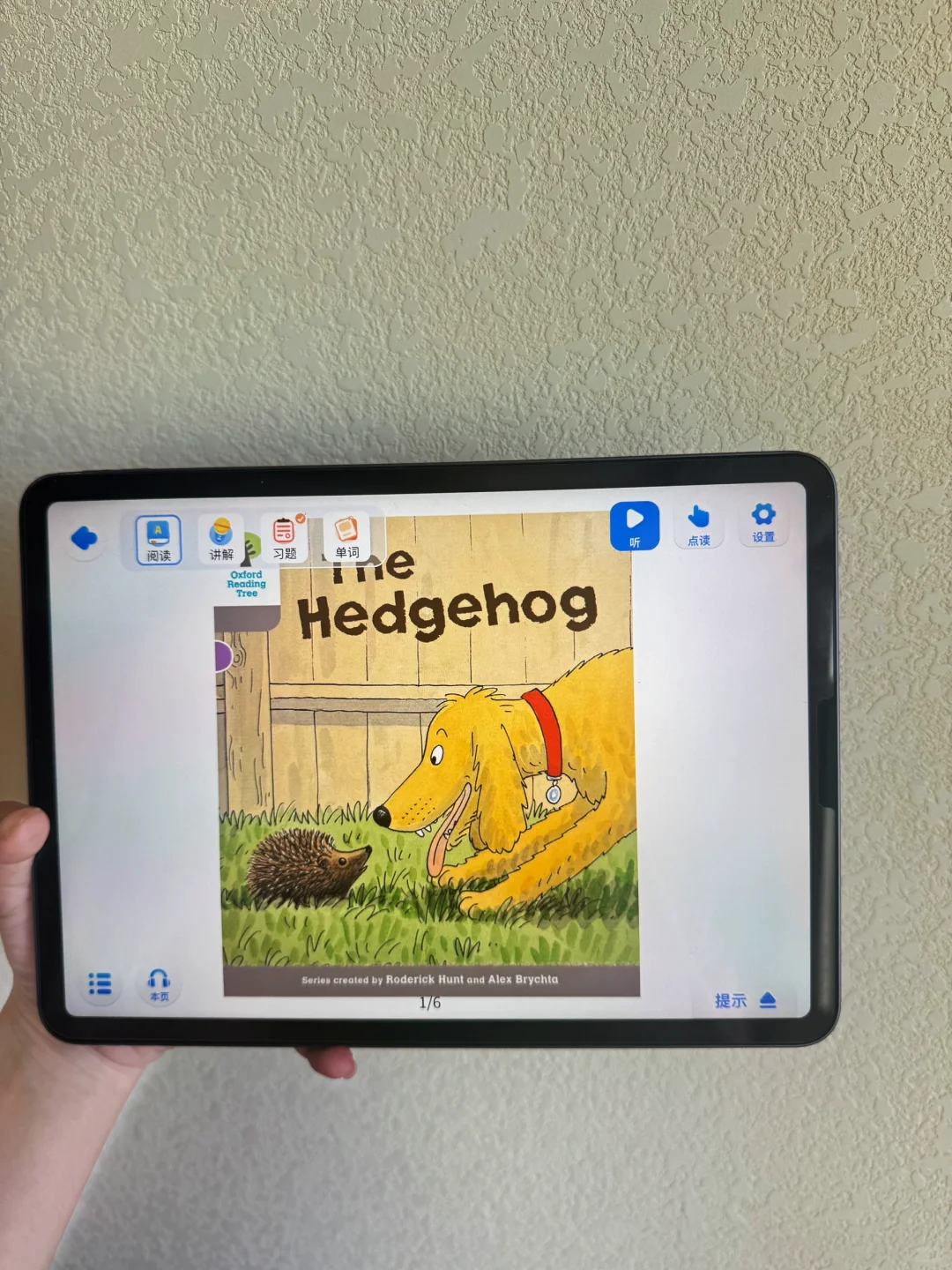 牛津树app，真的太好用了❗️❗️❗️