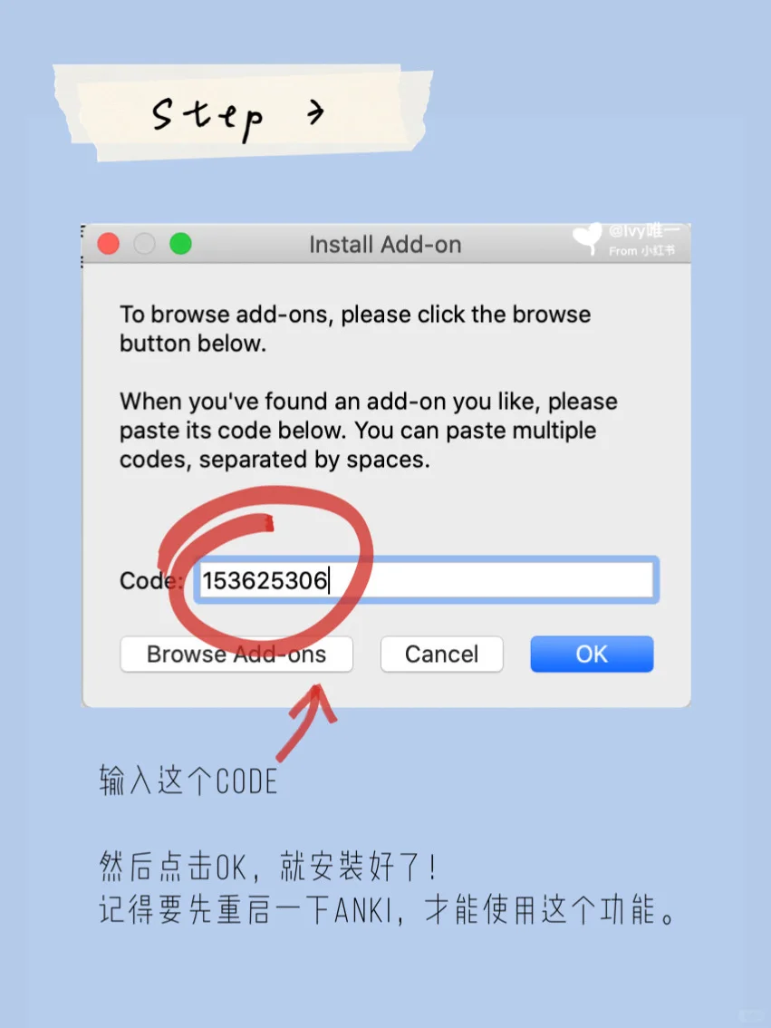 医学生｜提高学习效率的Anki插件1️⃣