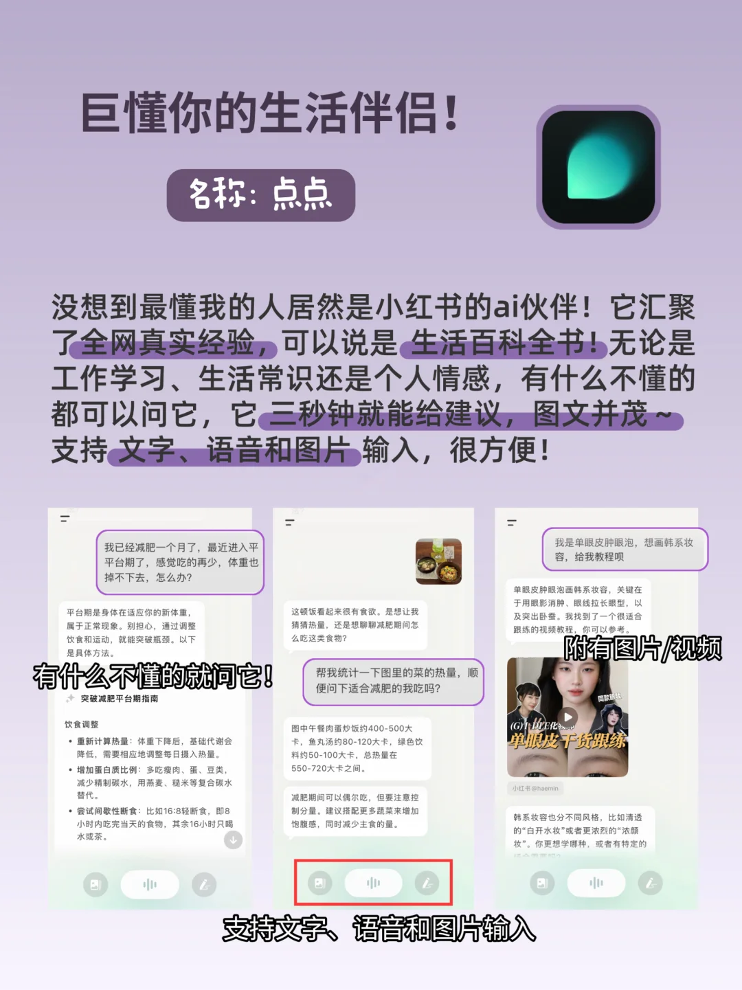 奇奇怪怪真好玩！6款剩1%电量也要用的APP！