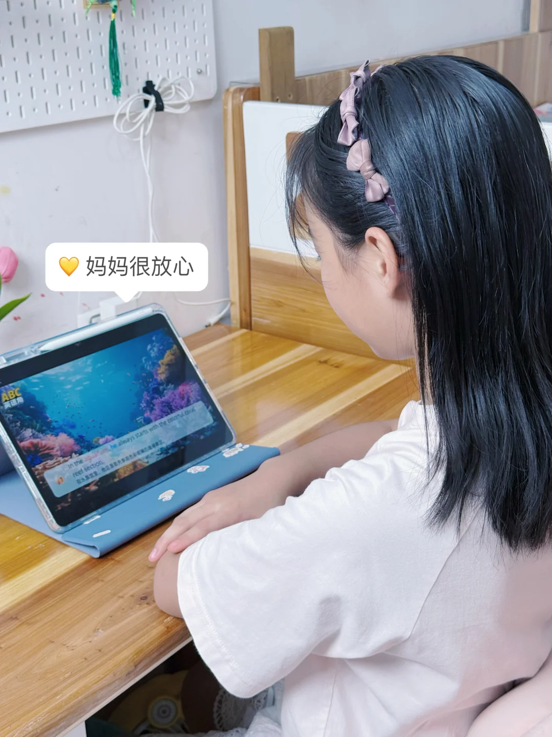 🔥从抗拒到停不下来！这款APP让我家娃英语开