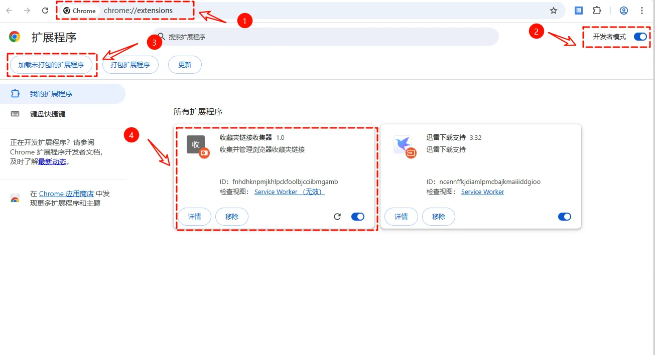 用ai编程做了一个浏览器插件
