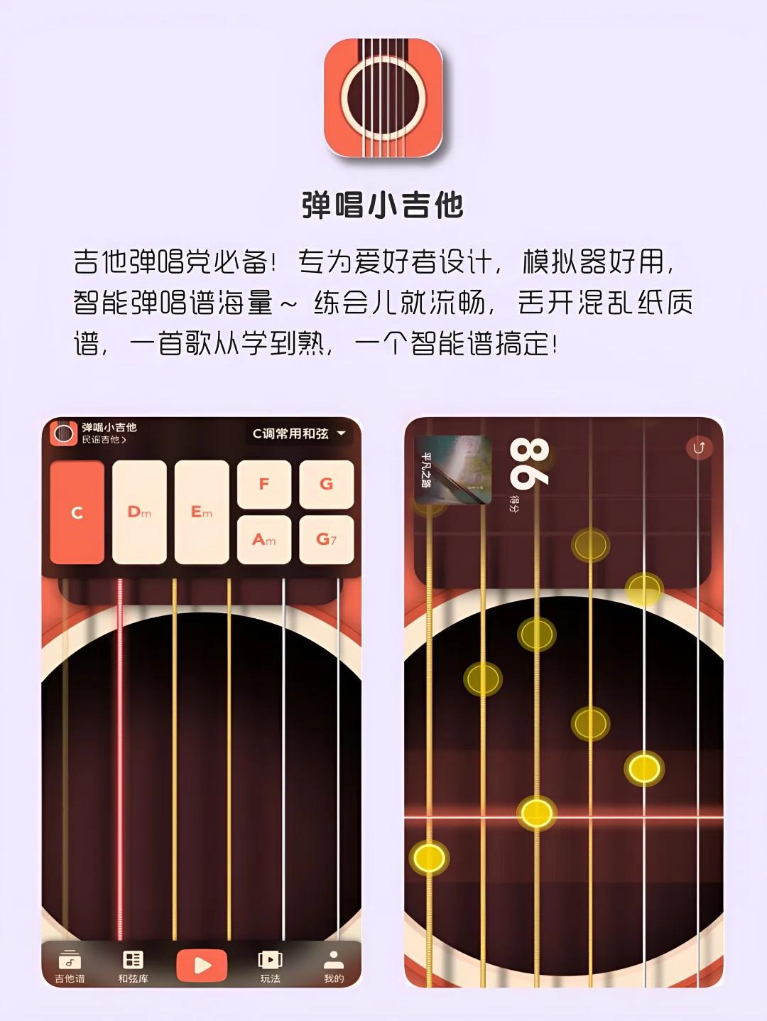 女生手机该有的8款神仙APP‼️