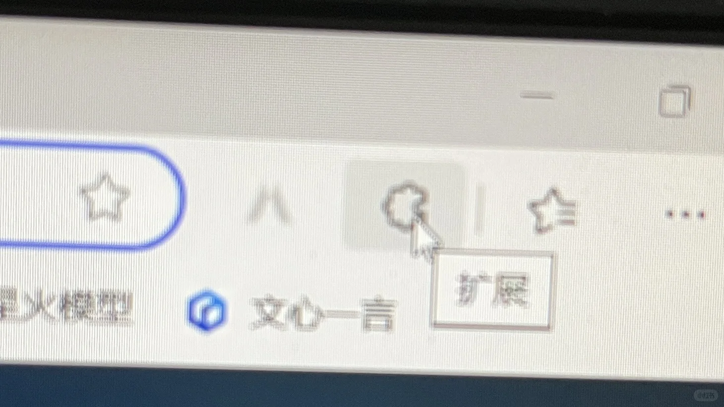 这小东西还挺好用