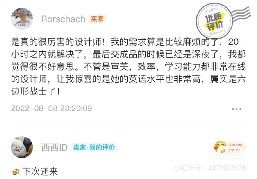 Adobe工程师不会教你的｜ID急诊室24h接诊🚑