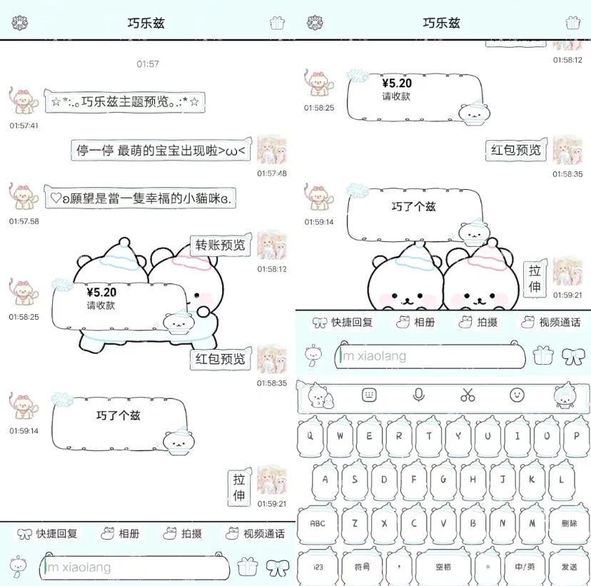 安卓新插件 蹲蹲帖