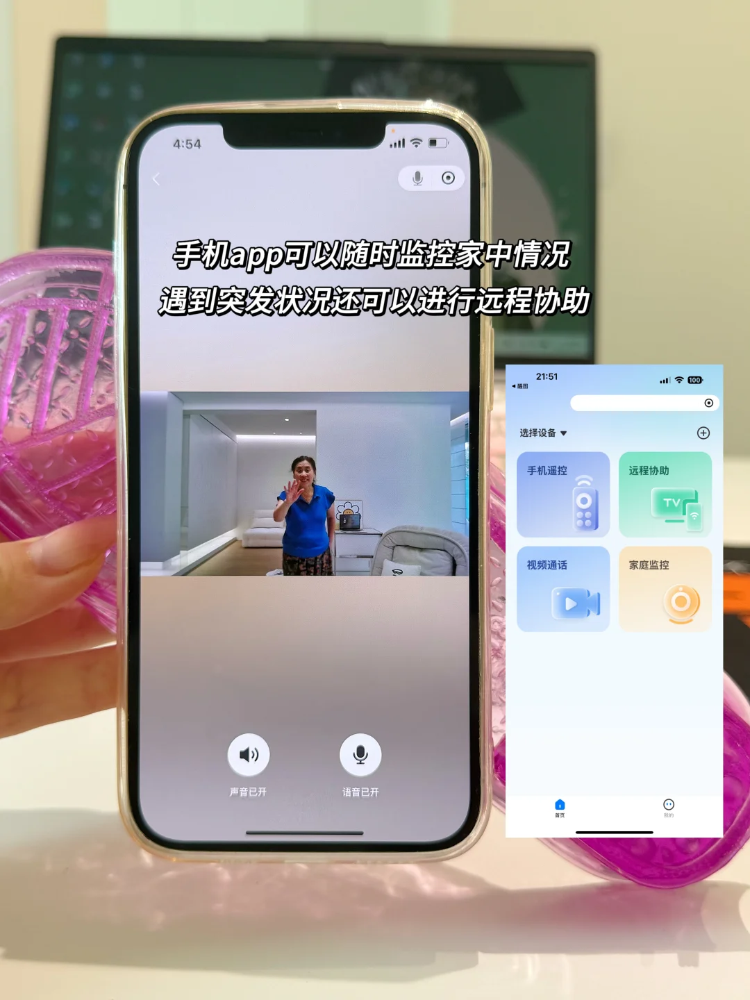 这台电视得到了婆婆的高度认可！