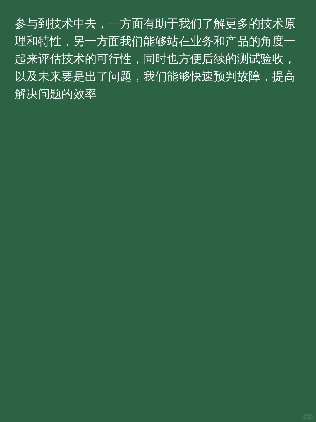怎样发现AI新时代的用户需求？