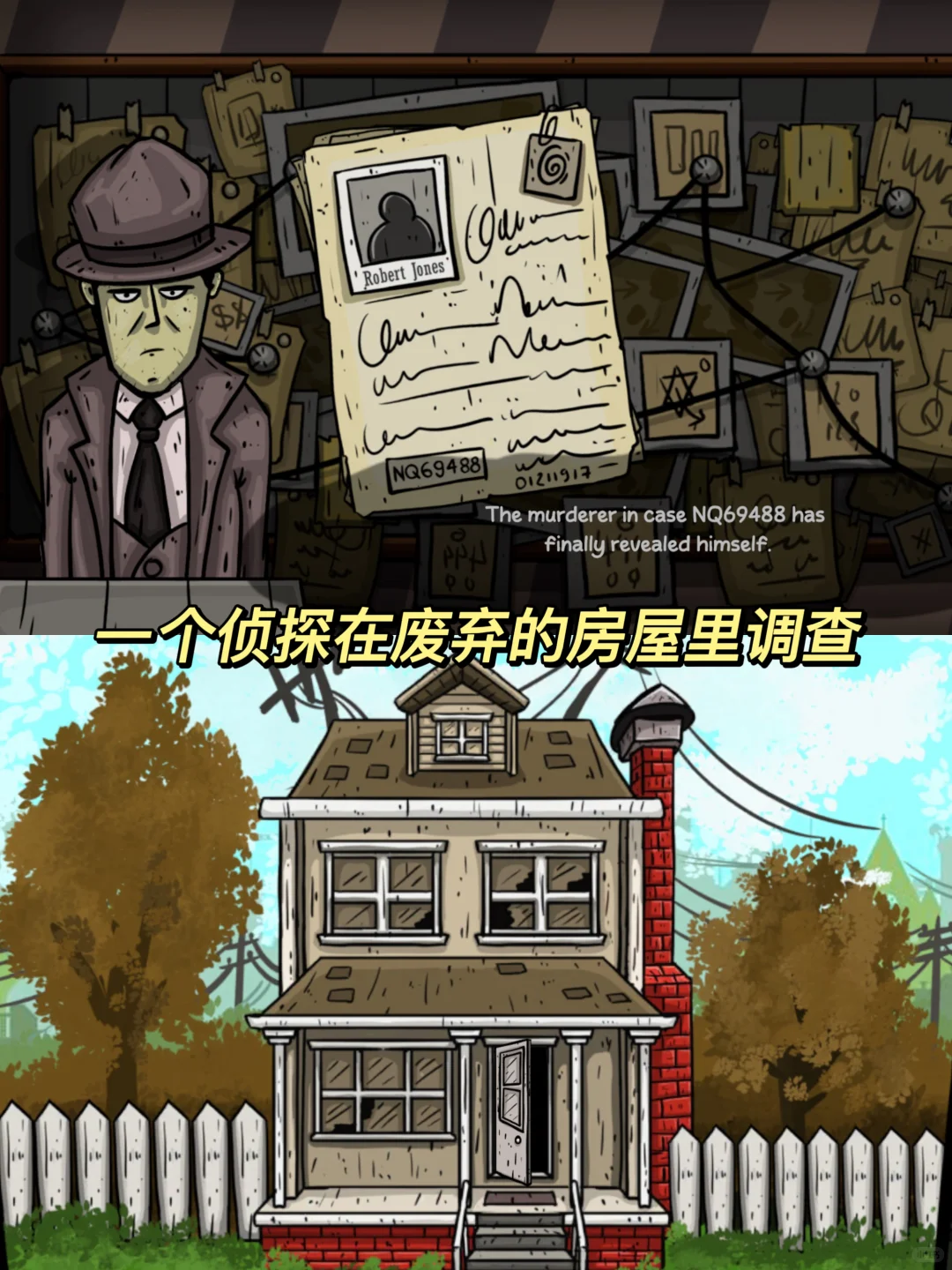 我被硬控在这废屋里三个小时🧟‍♂️