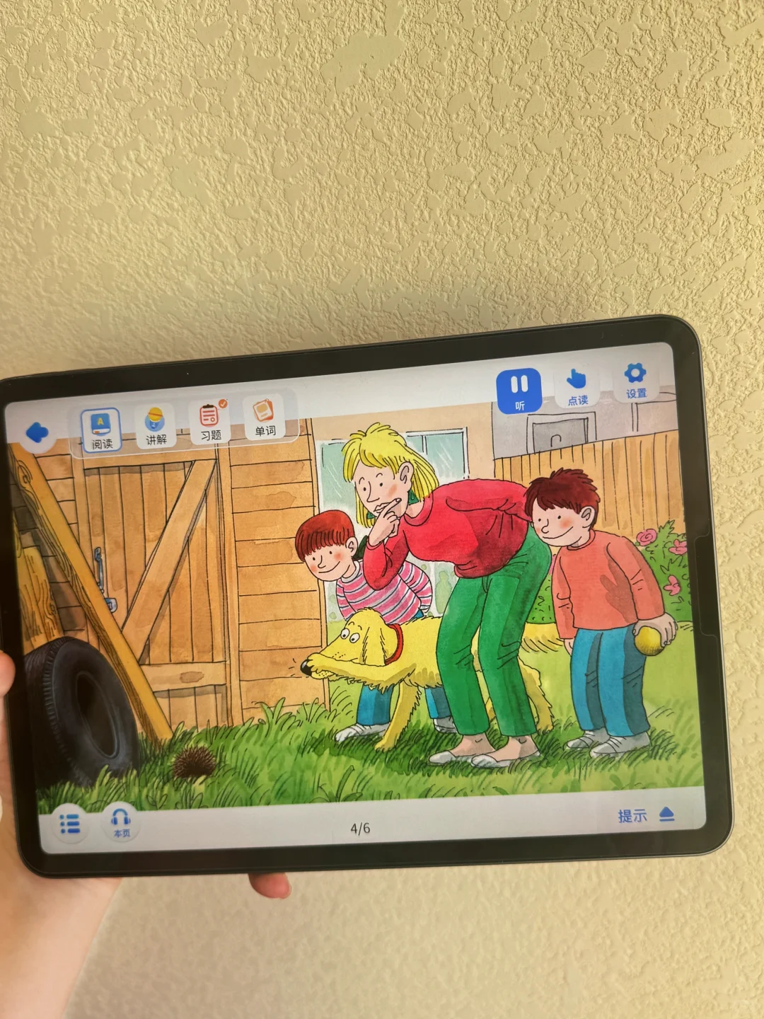 牛津树app，真的太好用了❗️❗️❗️