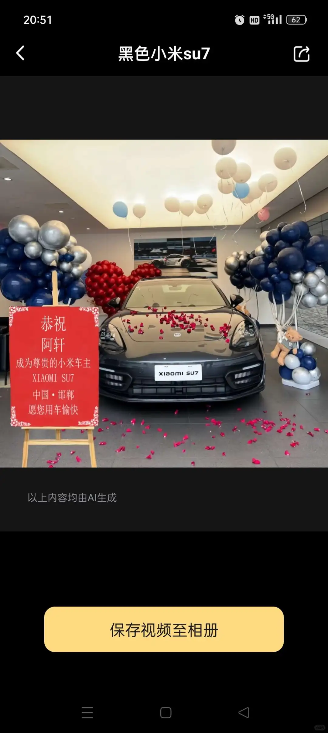 装X神器来了❗迈凯伦美女夜店随你选