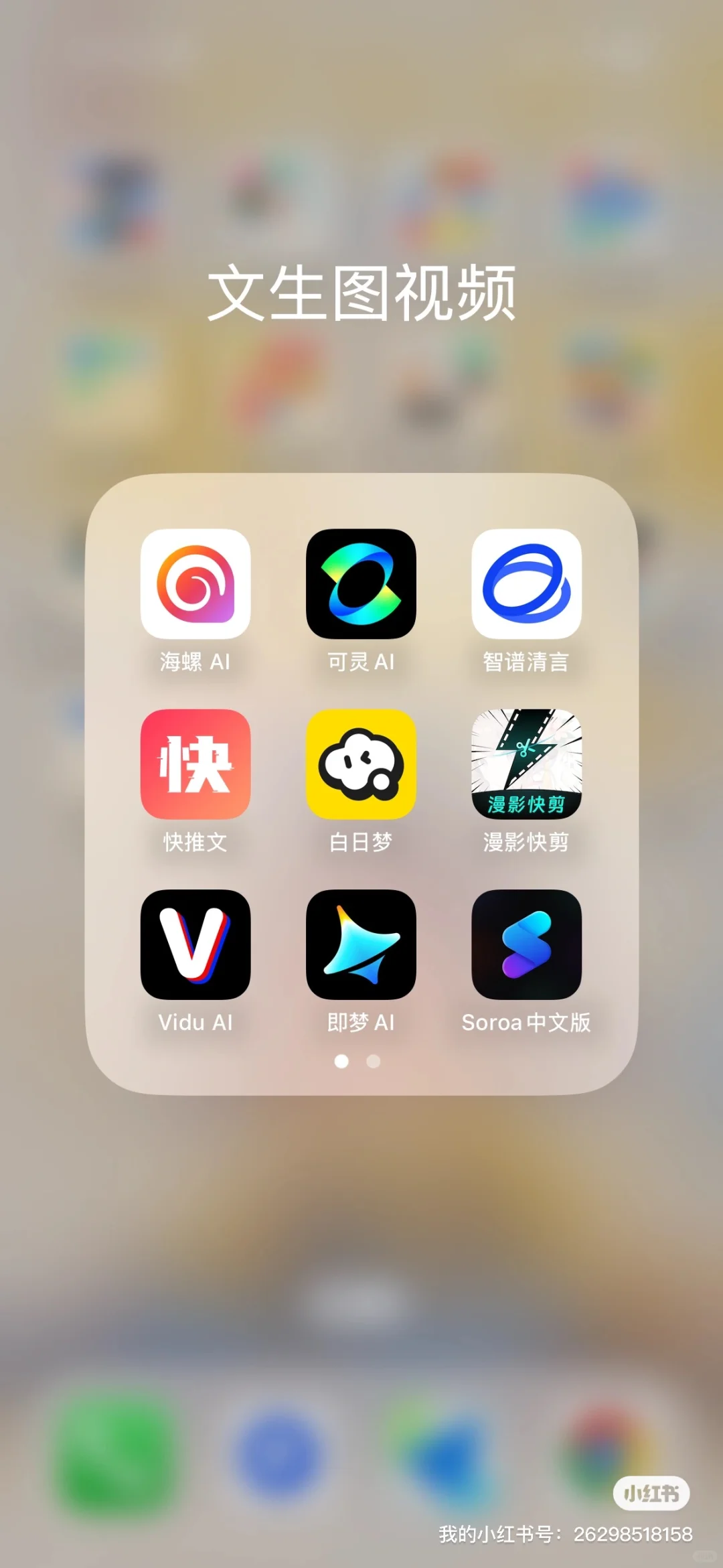 AI神器大公开！轻松玩转视频创作的神仙工具