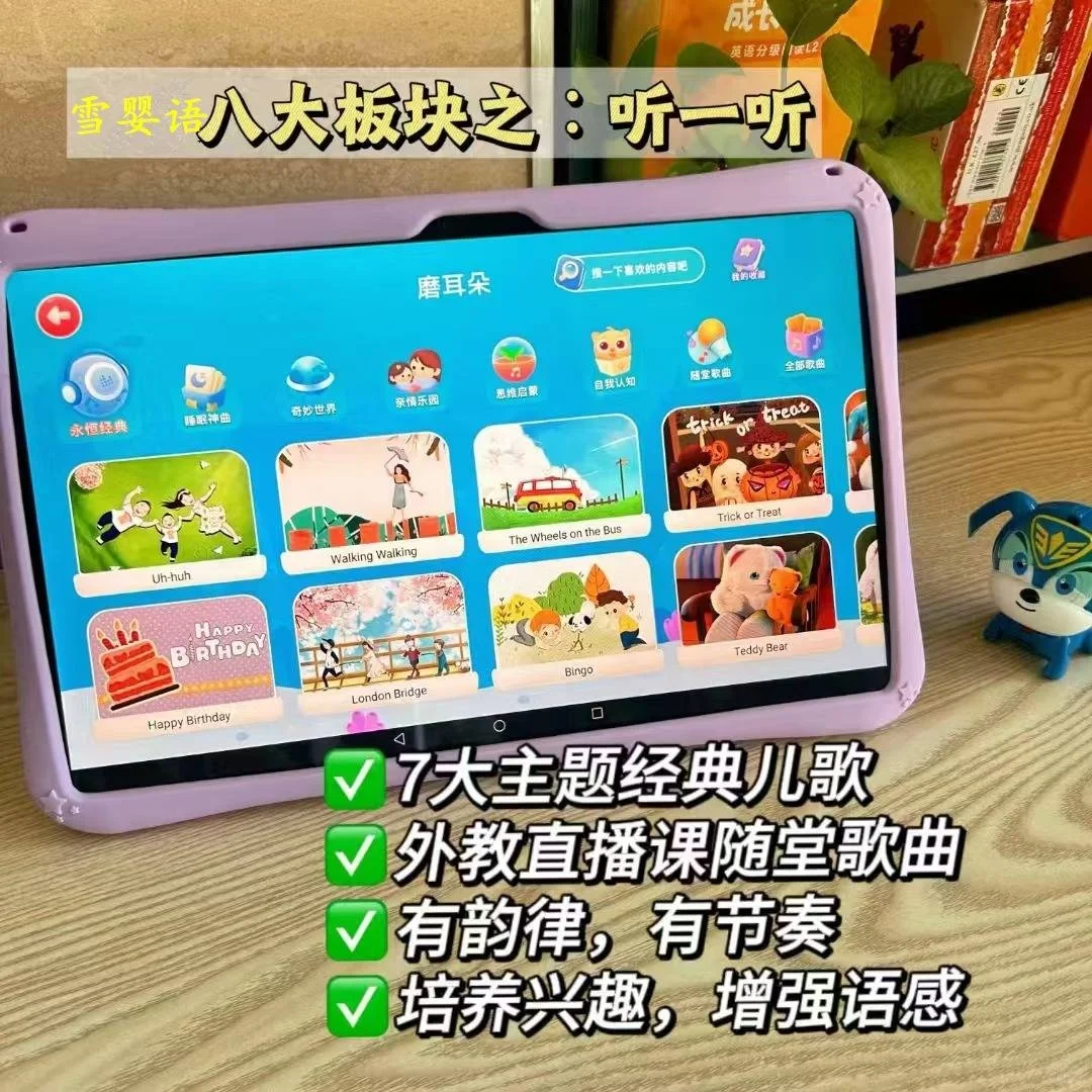 儿童启蒙英语学习