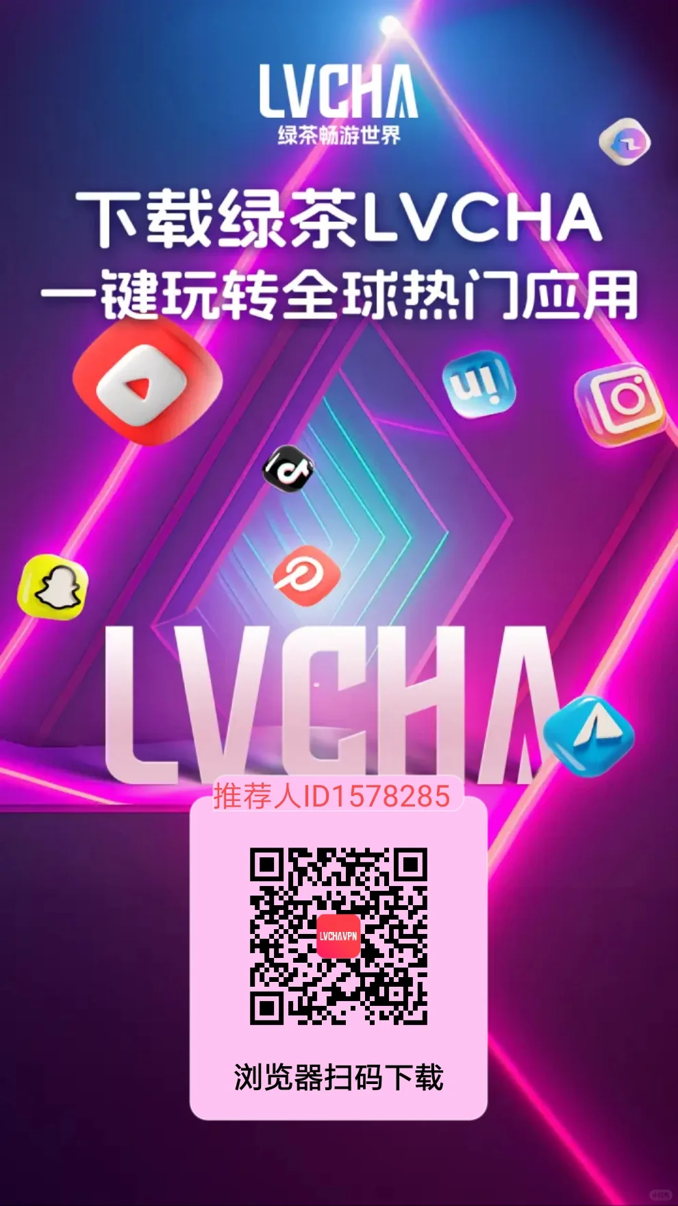 超好用的软件，推荐下载