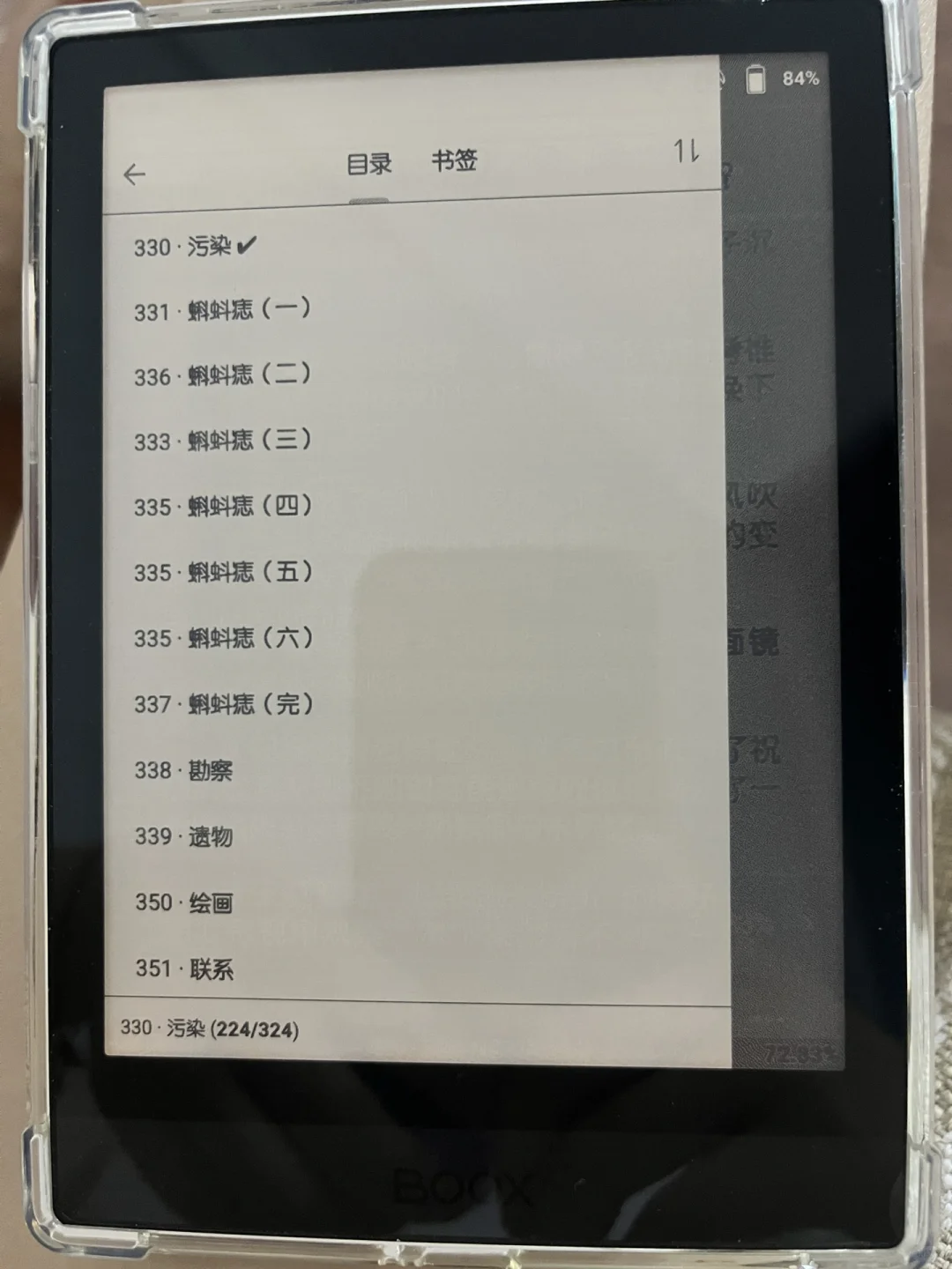 虽然我只有一台安卓设备，