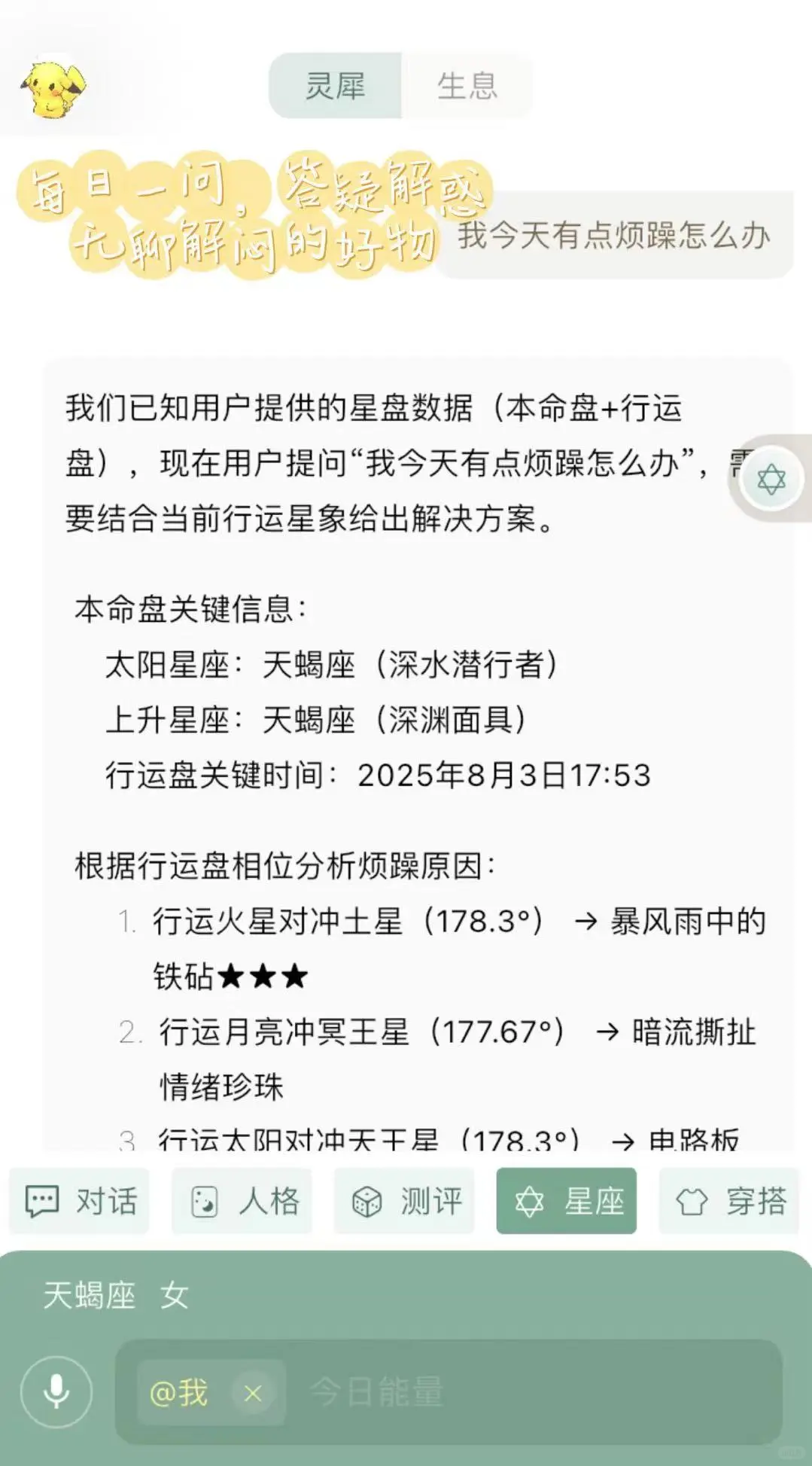 不得不夸一下的宝藏APP！📝