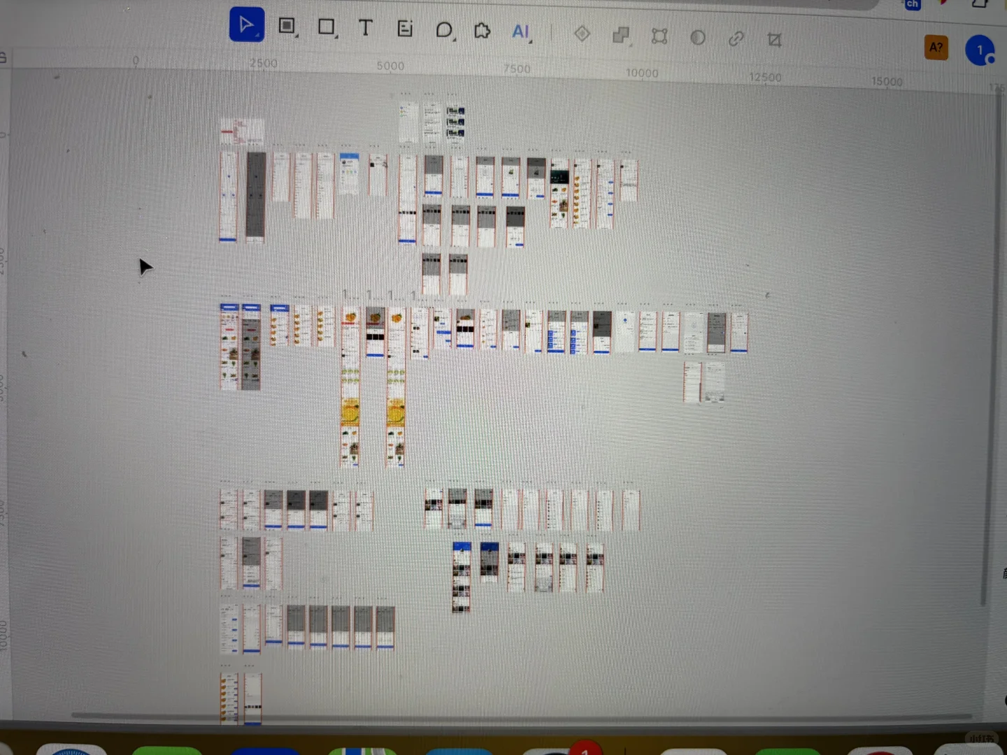 一个针对商家用户的APP