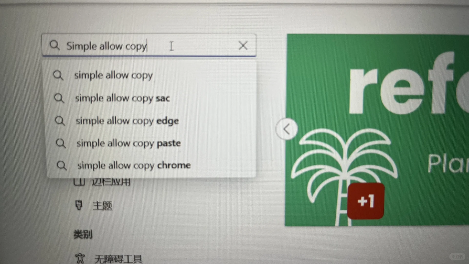 这小东西还挺好用