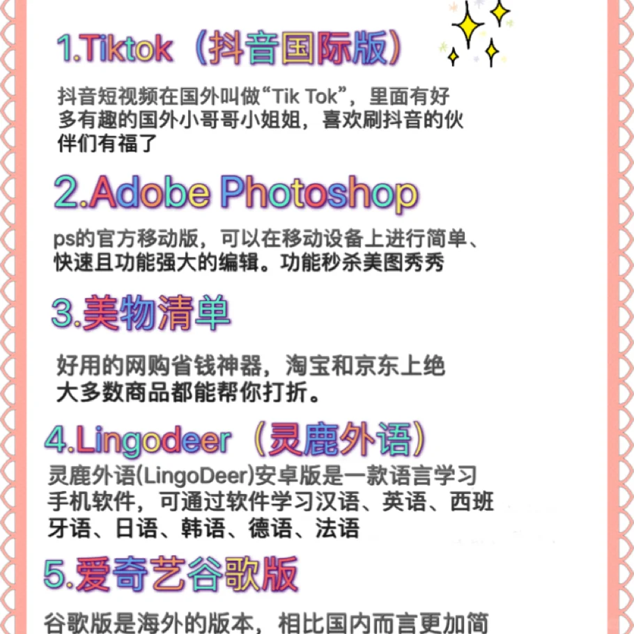 1️⃣5️⃣个堪称神器❗️❗️❗️却鲜为人知的APP🐮