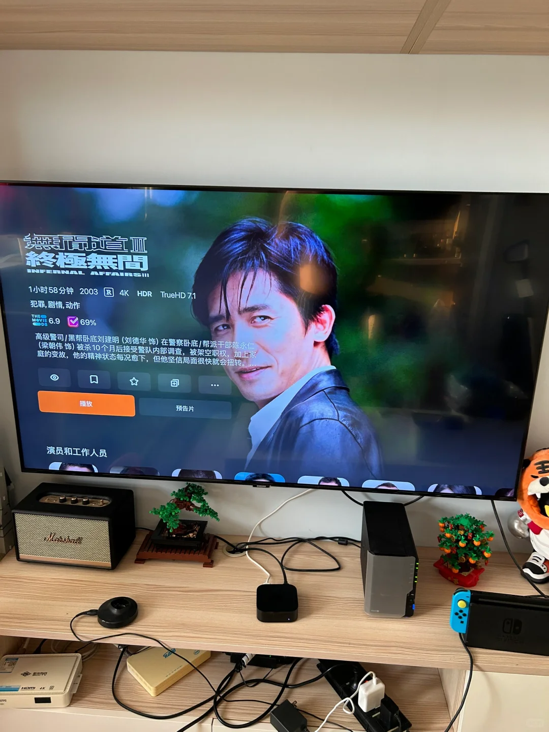 听我的 家庭买苹果TV看剧太爽了