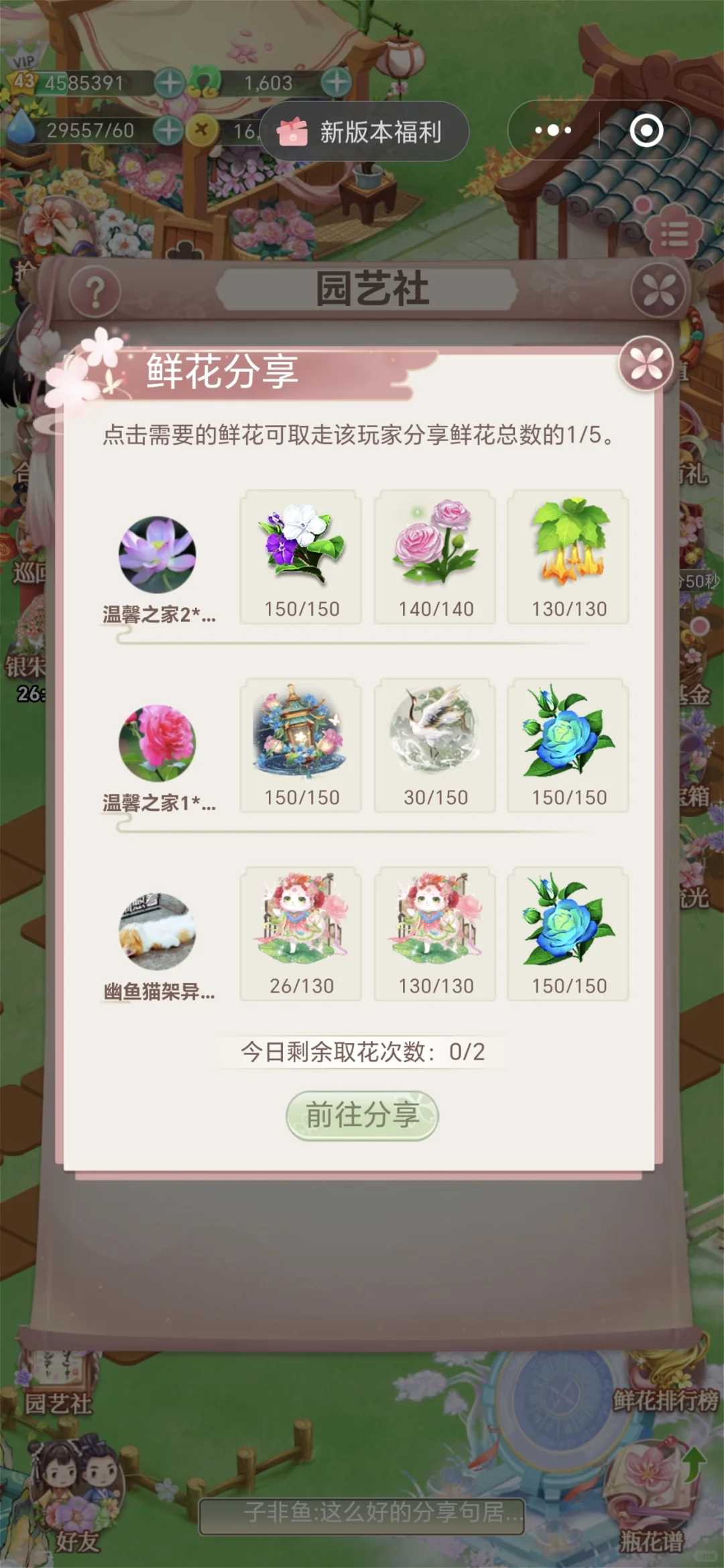 有偿求一个摸噶脚本